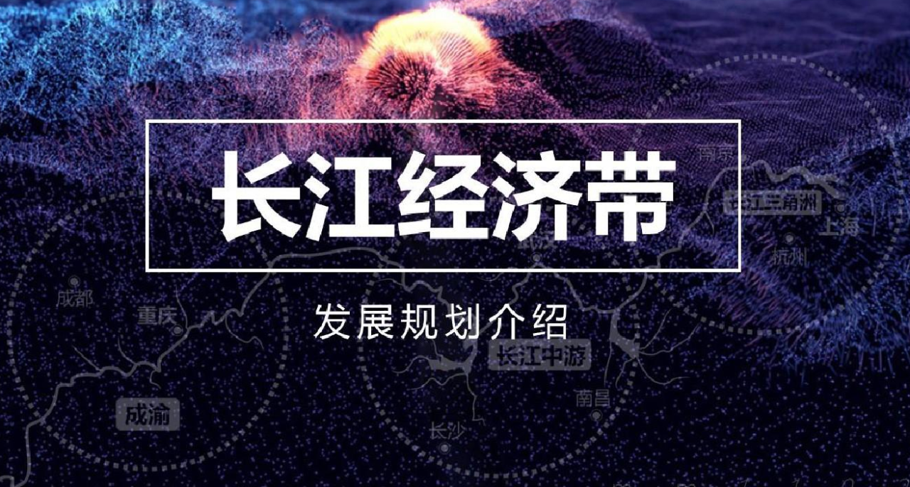 长江资源是经济学上所说的什么物品，长江资源是经济学上所说的什么物品有什么特点？插图