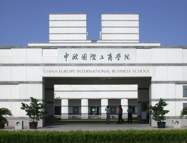 成人商学院入学条件，成人商学院入学条件学多久？插图