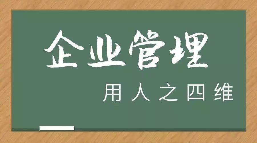 企业管理制度标准范本，企业管理制度标准范本免费？插图