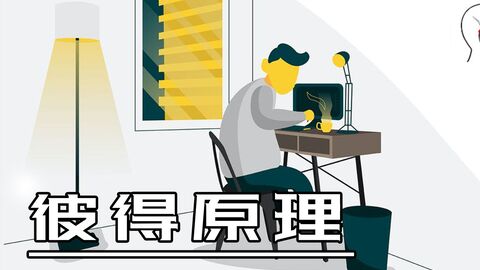 管理学原理重点知识点总结，管理学原理重点知识点总结马工程？插图