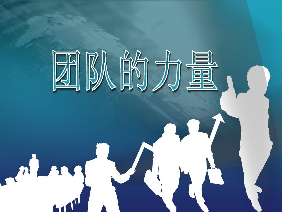 如何建设团队，如何建设团队的5个好方法？插图