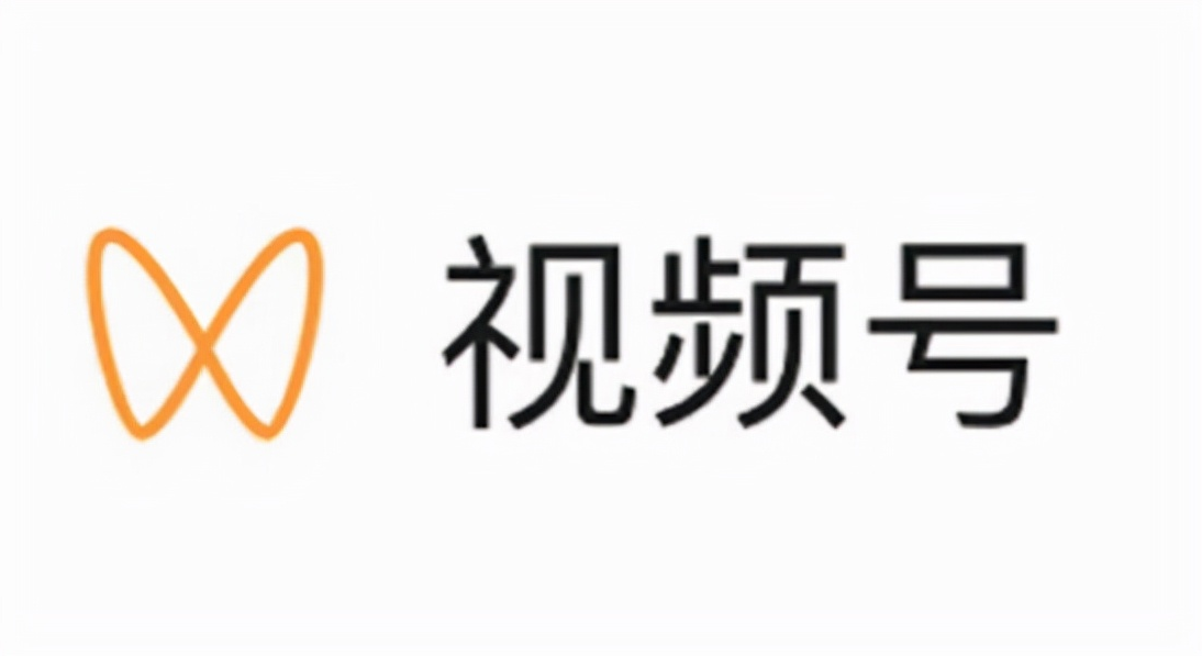 如何注册微信视频号，如何注册微信视频号教程步骤？插图